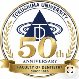 徳島大学歯学部創立50周年記念ロゴ
