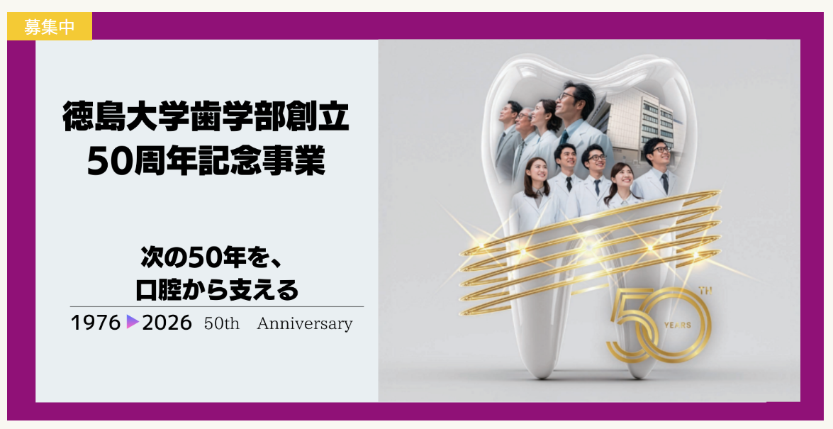 スクリーンショット 2026 03 25 123028